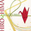 Spirit of the Season from Hiroshima